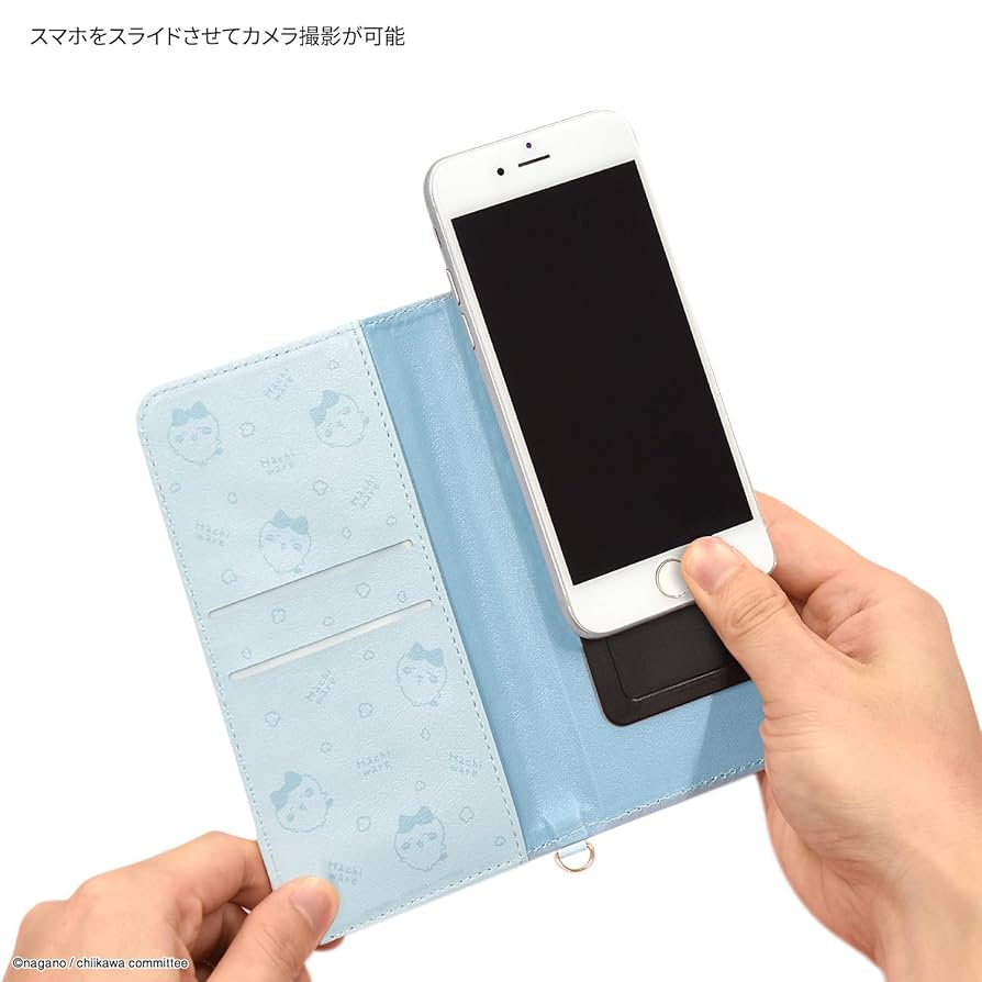 ちいわれさん専用 Amazon.co.jp｜ちいかわ ダイカットマルチフリップカバー M＋